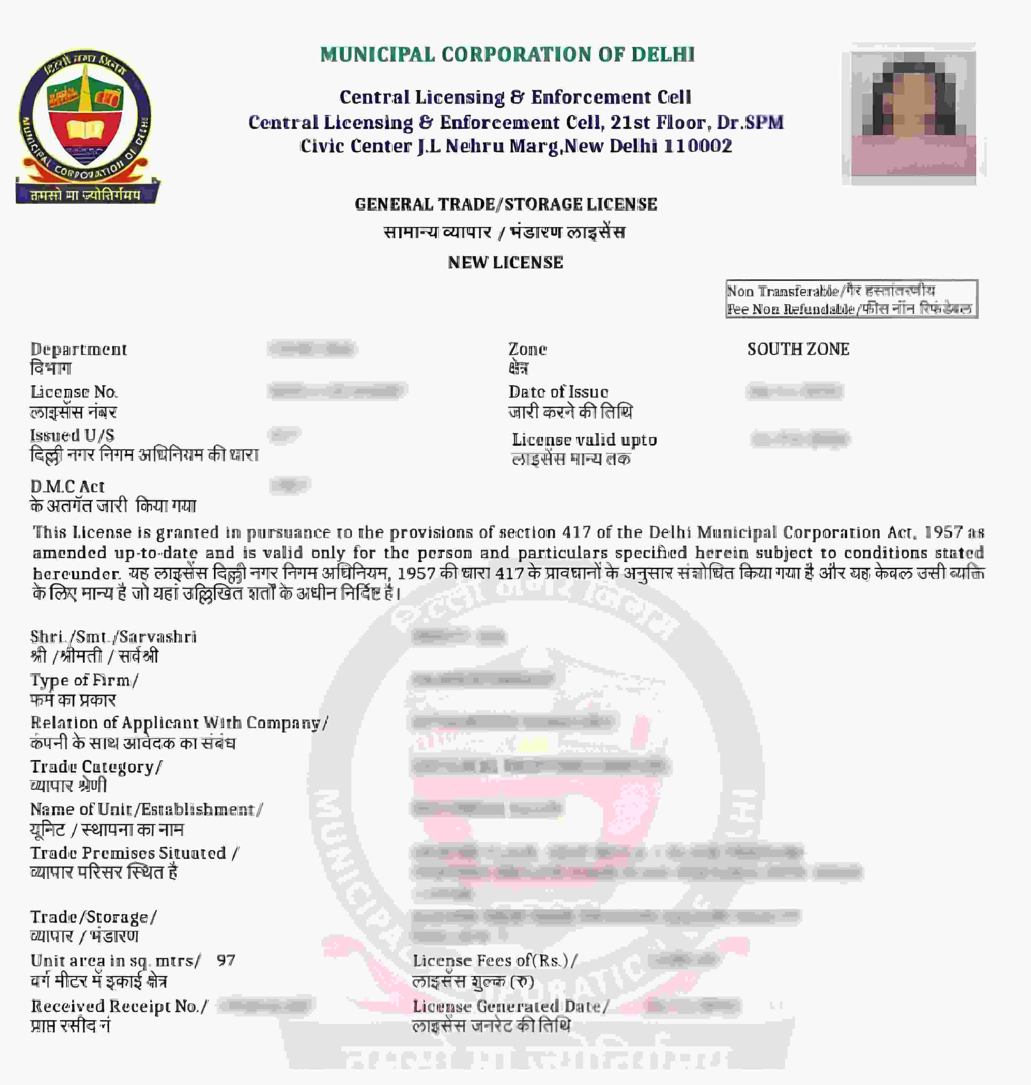 sample certificate of trade license